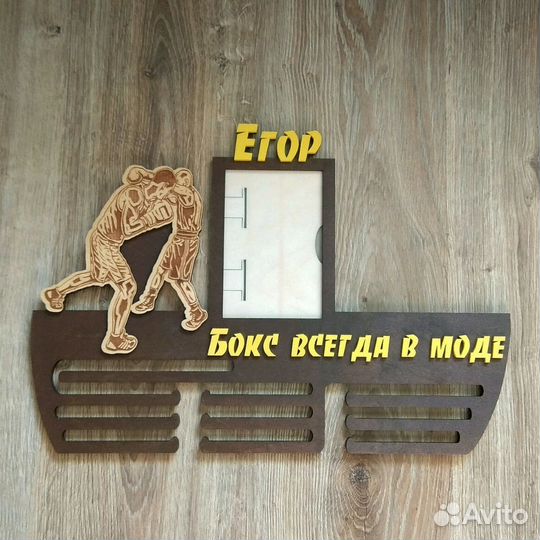 Медальница и рамки для грамот