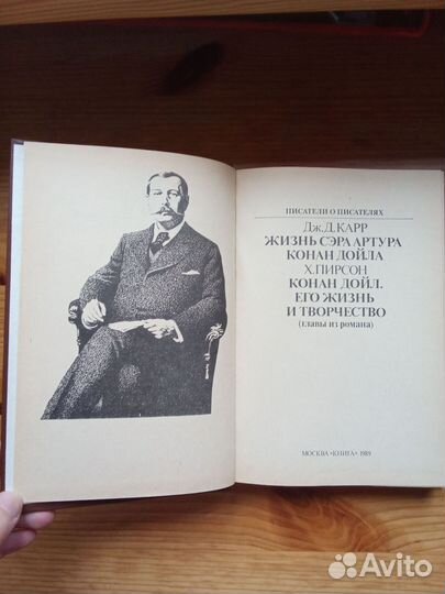 Исторические романы и биографии