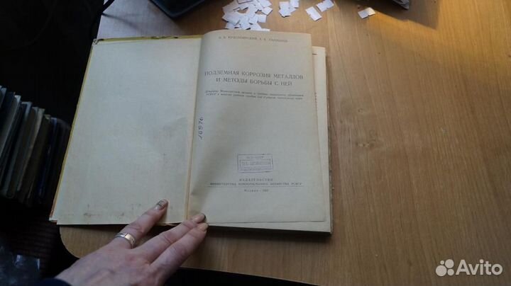 Подземная коррозия металлов и методы борьбы с ней