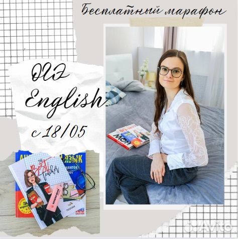 Подготовка к егэ по английскому