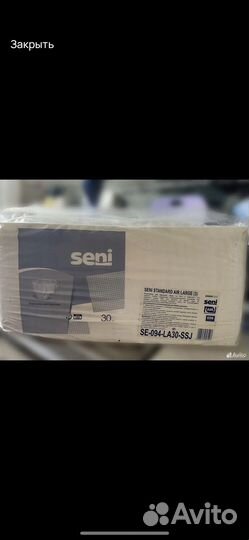 Памперсы для взрослых seni 3