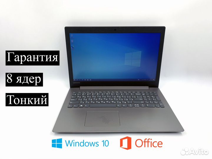 Универсальный ноутбук для игр/ учебы/ работы