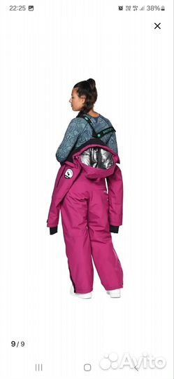 Горнолыжный комбинезон