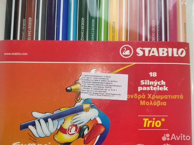 Карандаши stabilo новые, Чехия