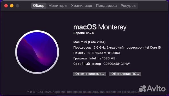 Неттоп Apple Mac Mini (Late 2014) I5 2,6 Ghz/8Gb R