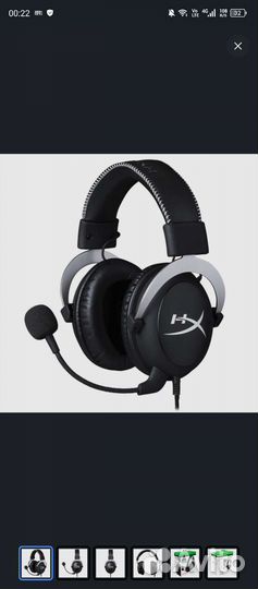 Игровые наушники hyperx