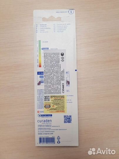 Набор Curaprox Ultrasoft из 3-х щеток