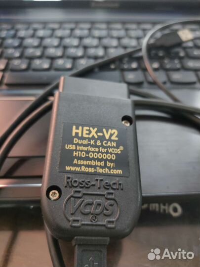 Диагностическое оборудование, ноутбук Lenovo