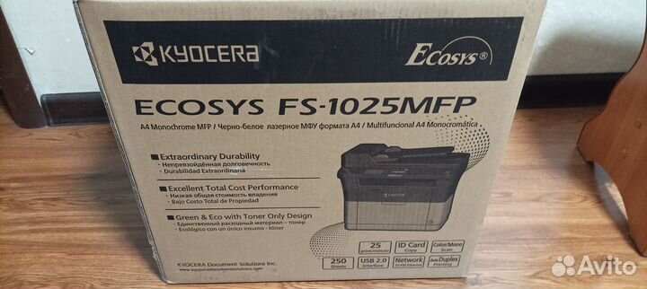Принтер лазерный мфу новый