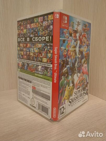 Super smash bros ultimate для Nintendo switch