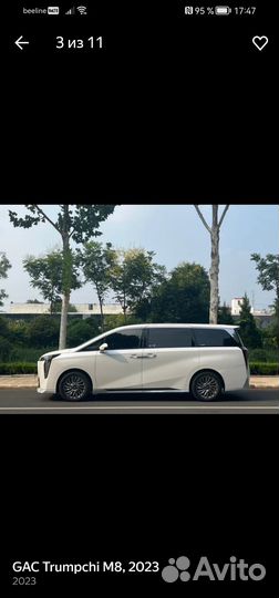 Трансфер межгород