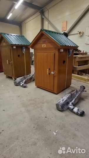 Коптильня 32