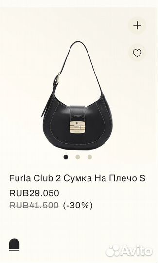 Сумка furla оригинал