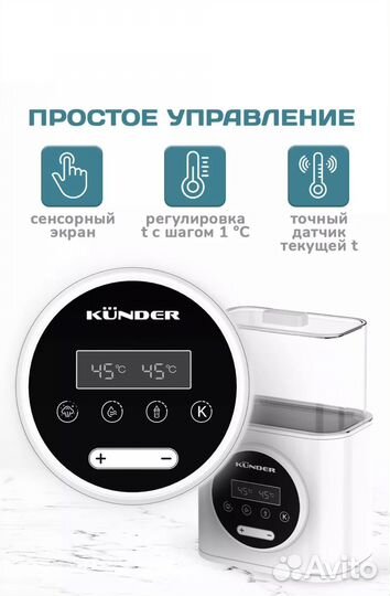 Стерилизатор для бутылочек