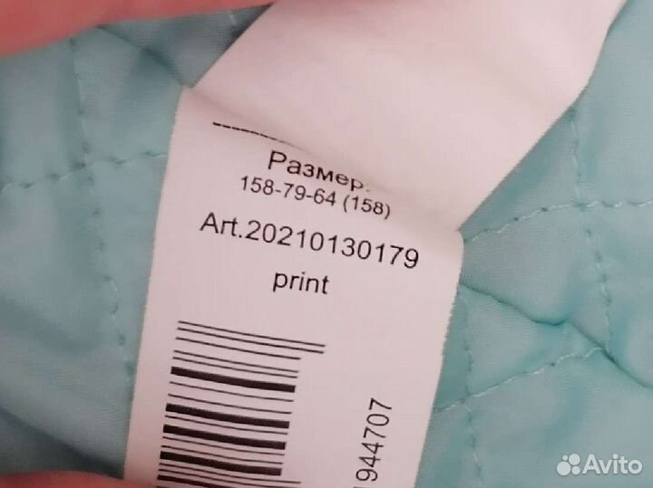 Куртка для девочки