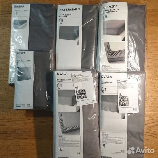 Простыни IKEA: все оттенки серого