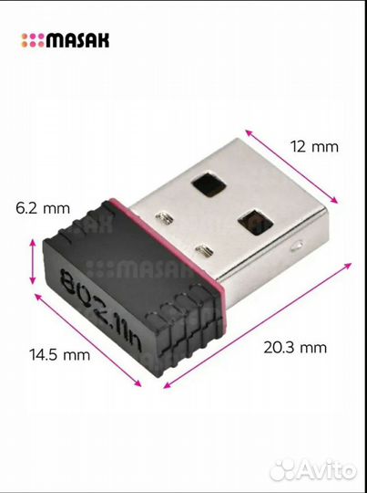 Usb wifi адаптер 2.4 Ггц