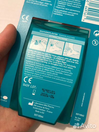 Блистерные патчи для пяток compeed extreme 5 шт