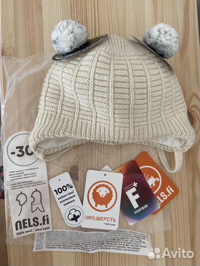 Шапка зимняя Nels