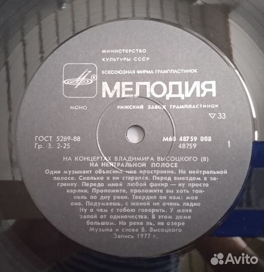 Высоцкий диски цветн траурный Нерв-книга