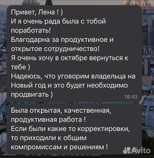 Smm специалист