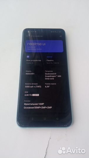 realme 9i, 6/128 ГБ