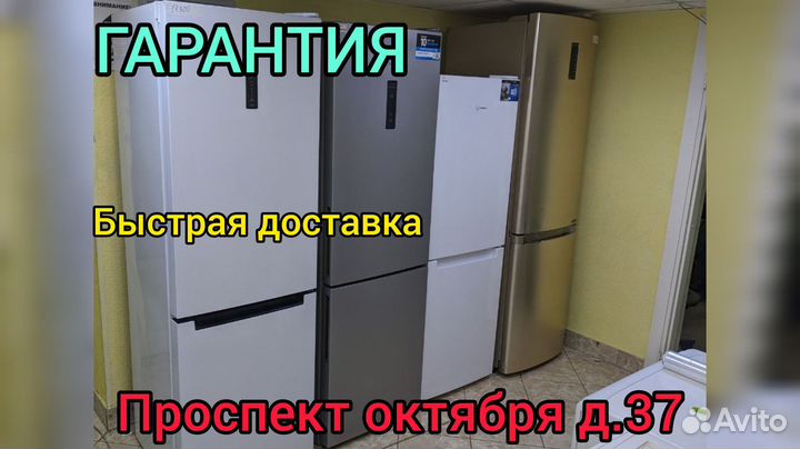Холодильник Indesit No Frost