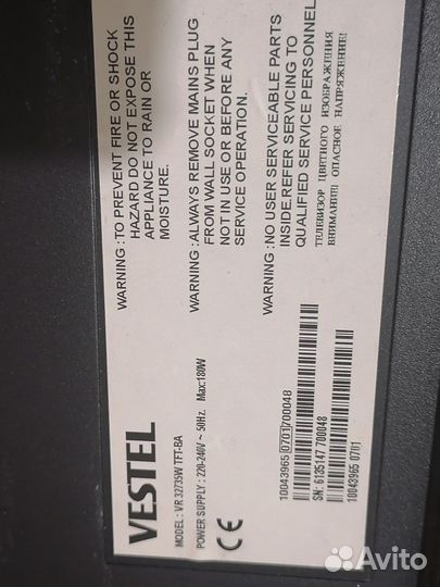 Телевизор vestel 32
