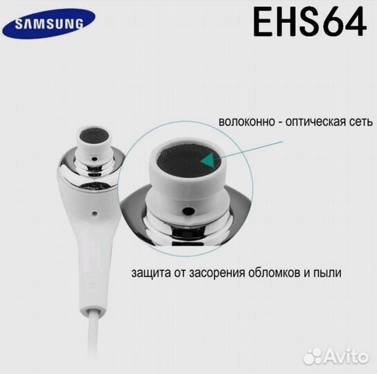 Наушники с микрофоном