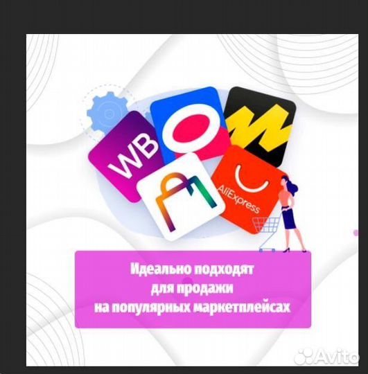 Курьерский сейф пакет для маркетплейса