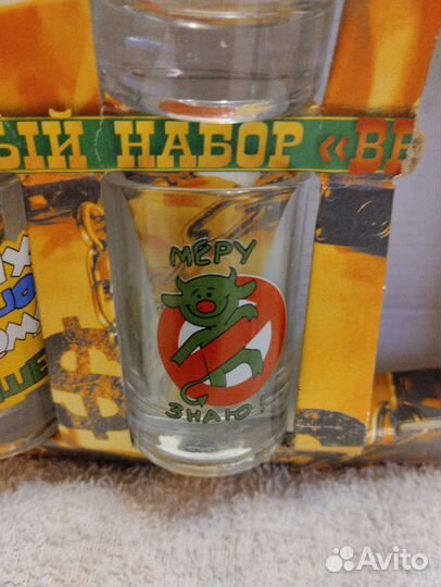 Набор стаканчиков