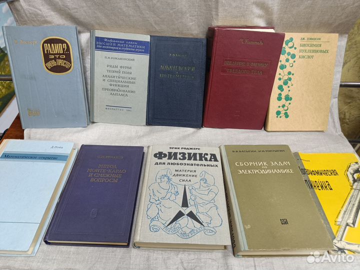 Учебники по физике, математике для студентов