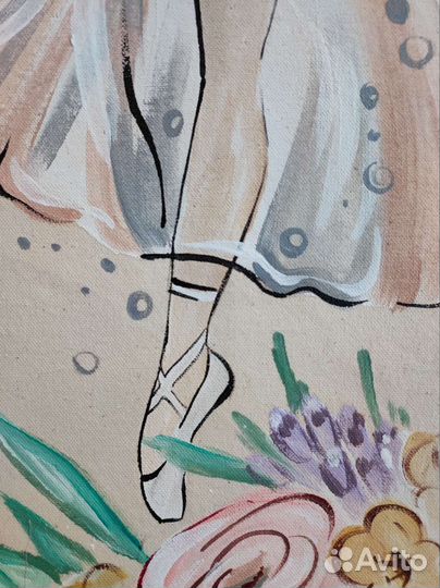 Вигвам с балериной