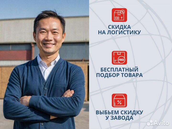 Доставка товара из Китая, байер, посредник в Китае