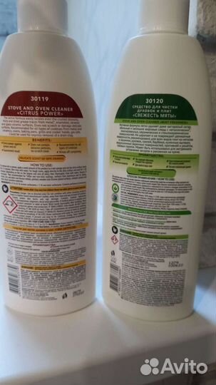 Средство для духовок и плит Фаберлик