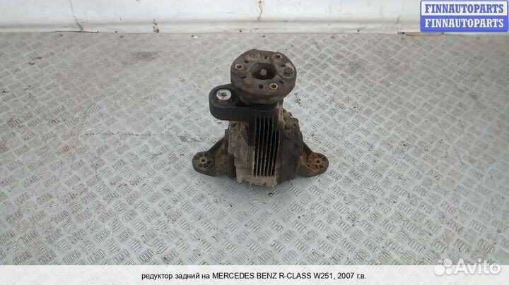 Редуктор моста зад Mercedes-Benz R (W251), 2007 3.0 Дизель