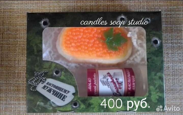 Мужские наборы мыла