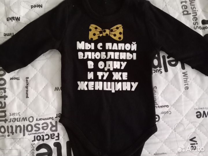 Детские вещи пакетом