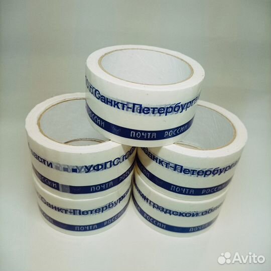 Скотч уфпс Санкт-Петербурга и Лен. области 3 шт