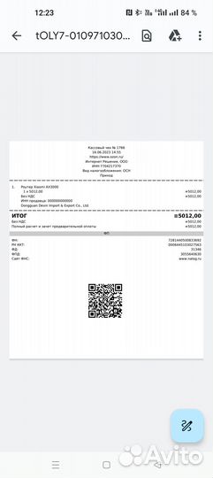 Wi-fi роутер xiaomi ax3000