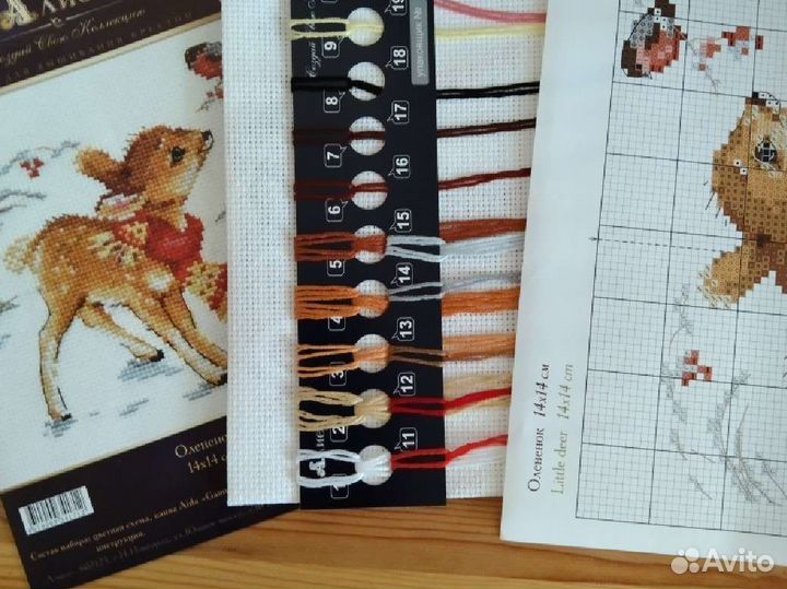 Набор для вышивания крестиком Оленёнок