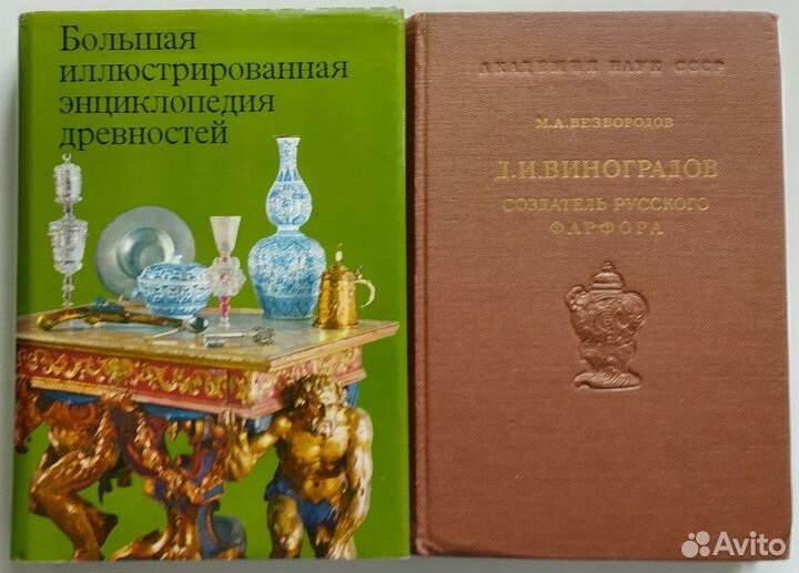 Книги, альбомы по искусству