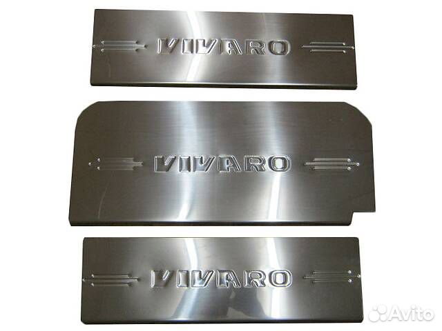 Накладки на внутренние пороги Trafic/Vivaro