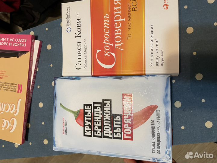 Книги по саморазвитию