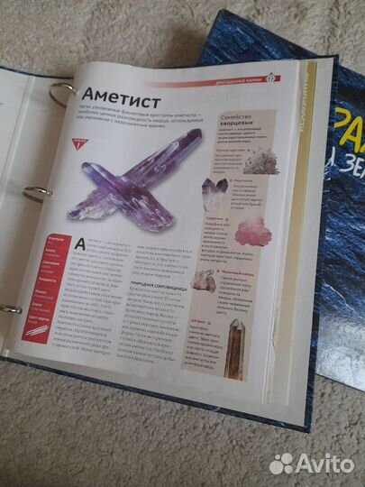 Папки без камней 