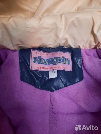 Детская осенне-весенняя курточка на девочку