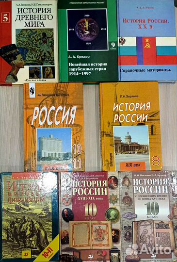 Учебные книги
