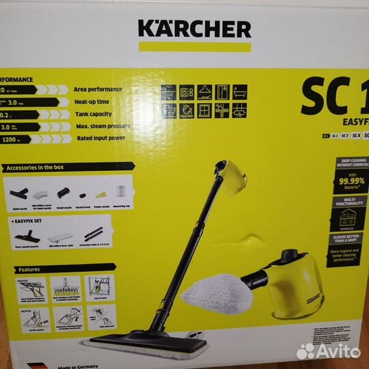 Пароочиститель Karcher SC1