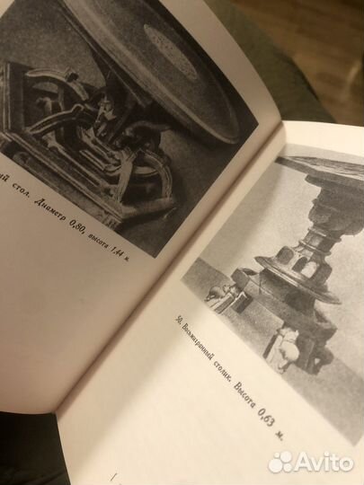 Книга для коллекционеров