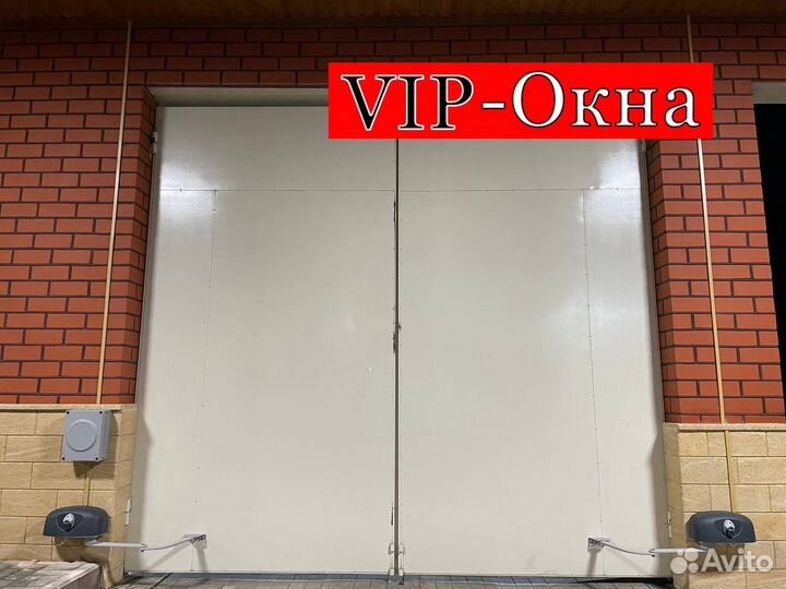 Автоматика для ворот